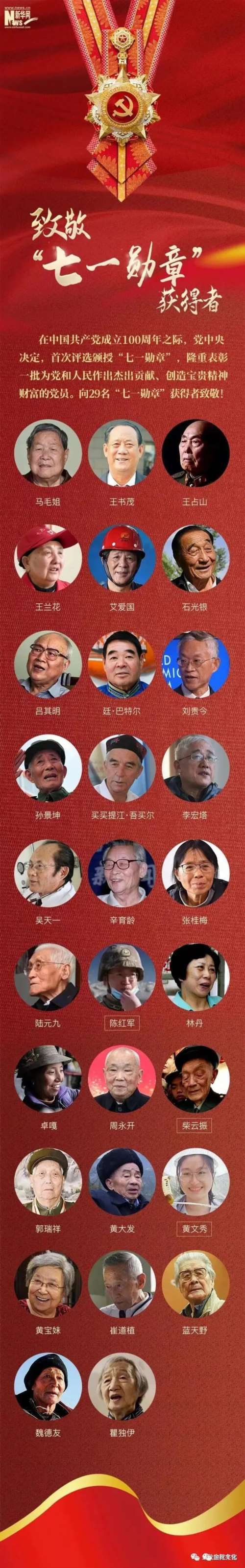 五七干校五十六周年:不应用悲惨沉重视角去看待“下放劳动”-乌有之乡 五七干校五十六周年:不应用悲惨沉重视角去看待“下放劳动”-乌有之乡