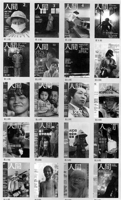 思想的分断：以陈映真思想，反思南韩的新殖民思想状况－乌有之乡