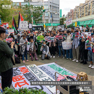 【图辑】要求以色列停止屠杀、种族隔离 台湾民众绕大安森林公园游行​