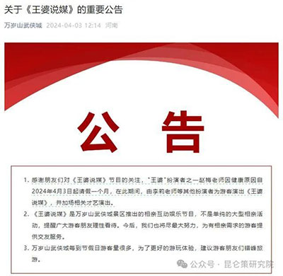 微信圖片_20240414134155.jpg