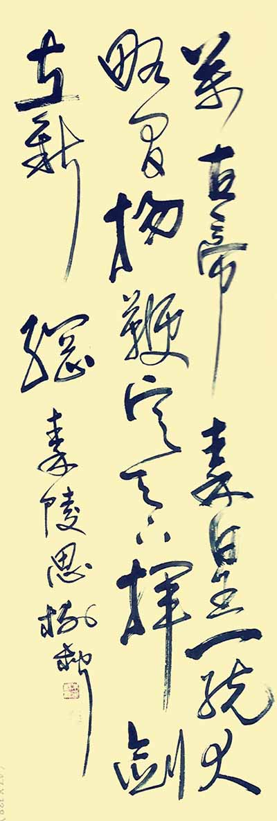 朱松樹.jpg