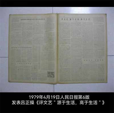 纪念《讲话》新稿件(1)1895.jpg