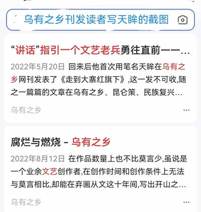 纪念《讲话》新稿件(1)7033.jpg