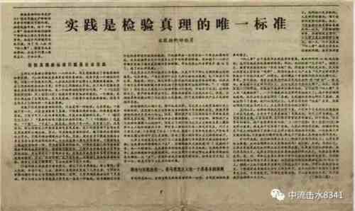 实践 - 乌有之乡