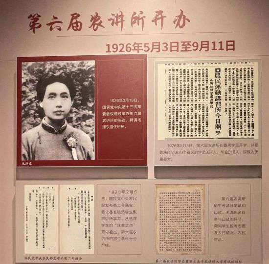 读懂毛泽东的智慧:年轻毛润之在广州的故事 - 乌有之乡